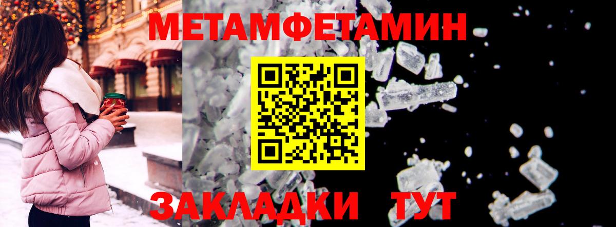 АМФЕТАМИН VHQ Свободный