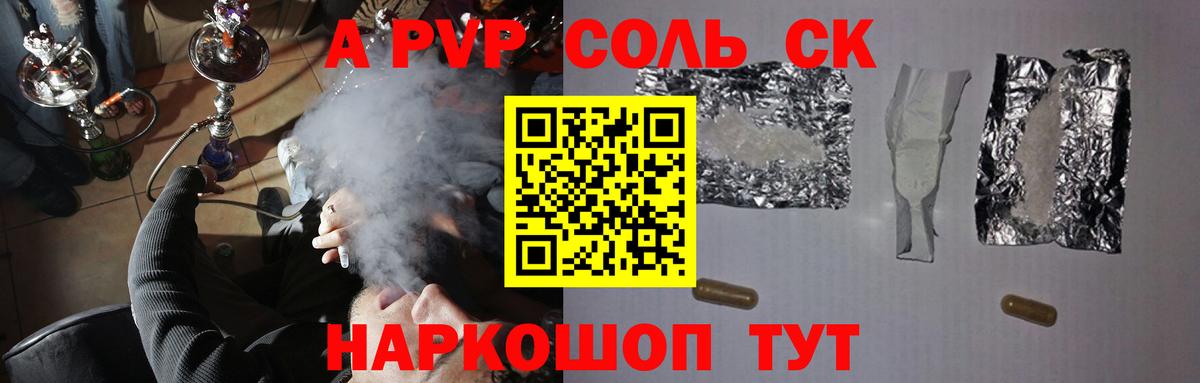 A PVP VHQ Свободный
