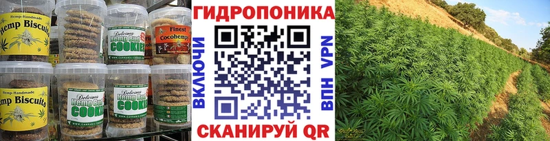 Еда ТГК конопля  Свободный 
