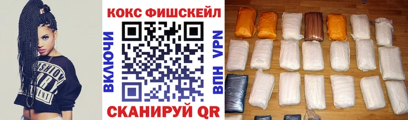 КОКАИН Эквадор  blacksprut ссылка  Свободный 