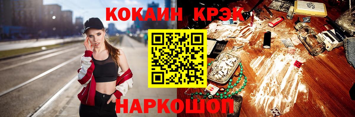 Cocaine 97%  Cocaine  COCAIN Перу  Свободный  Вход с VPN 