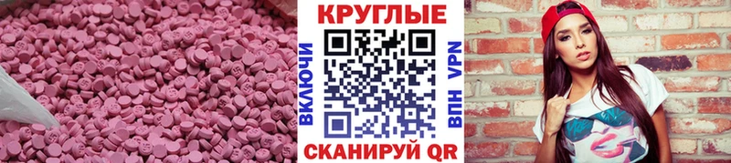 цены наркотик MEGA ссылка Ecstasy диски Свободный