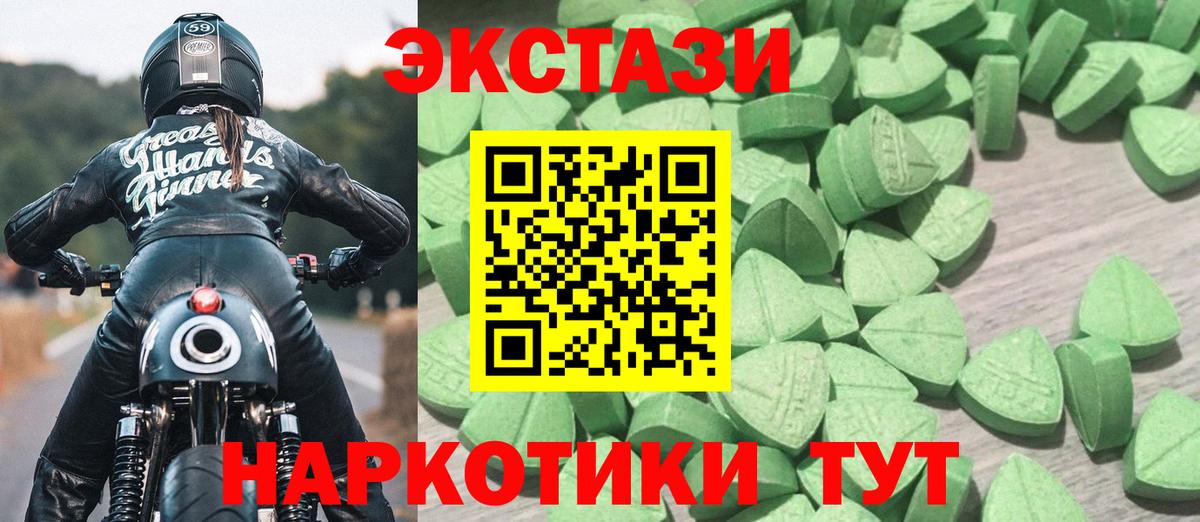 Свободный  ЭКСТАЗИ ешки  Экстази  Вход с VPN 