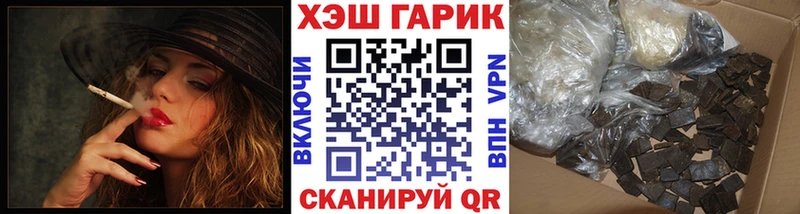 ГАШИШ убойный  Свободный 