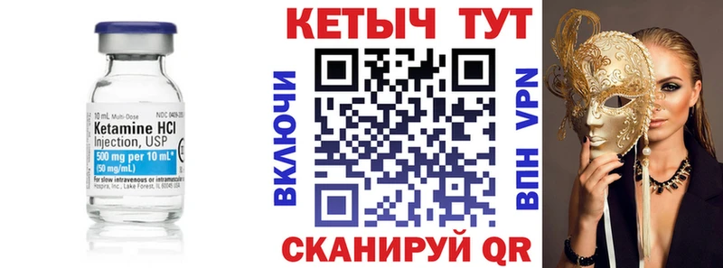 КЕТАМИН VHQ  Свободный 