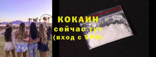 меф VHQ Богородск