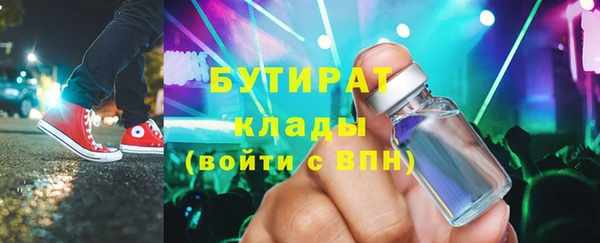 а пвп мука Беломорск