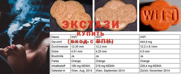 а пвп мука Беломорск