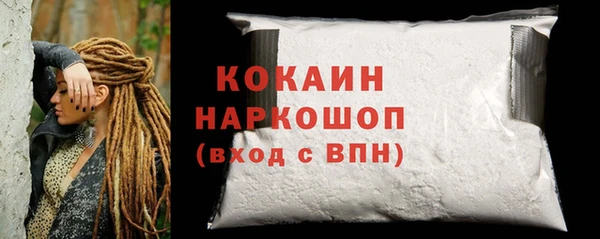 а пвп мука Беломорск