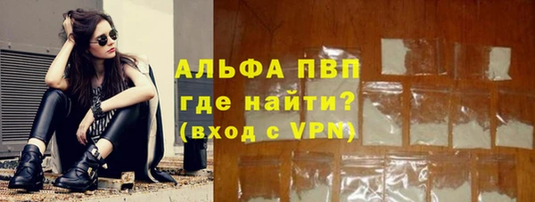 метамфетамин Белокуриха