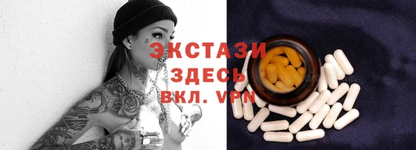 бутират Богородицк