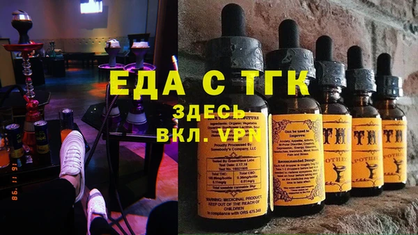 бутират Богородицк