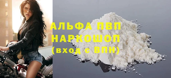 спайс Белоозёрский