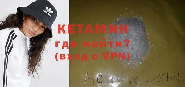 бутират Богородицк