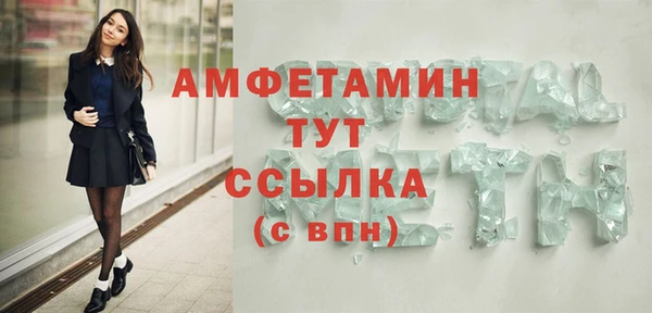 а пвп мука Беломорск