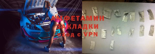 спайс Белоозёрский
