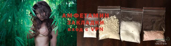 метамфетамин Белокуриха