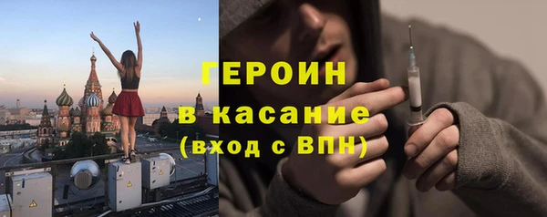 спайс Белоозёрский