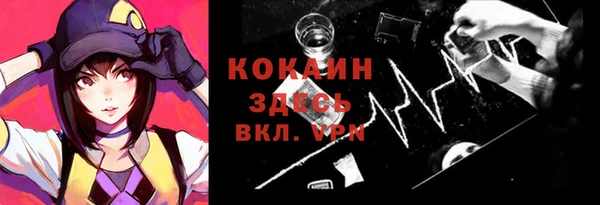 метамфетамин Белокуриха