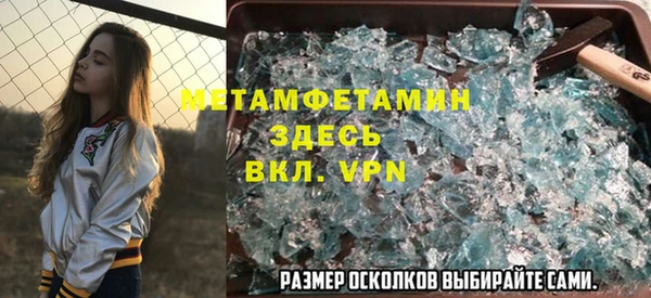 меф VHQ Богородск