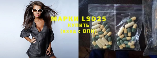 метамфетамин Белокуриха