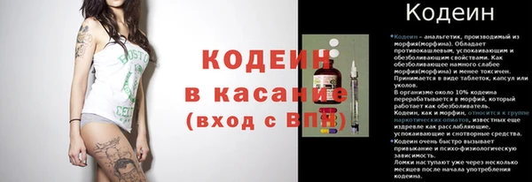 бутират Богородицк