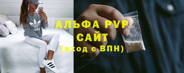 а пвп мука Беломорск