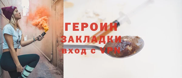 бутират Богородицк