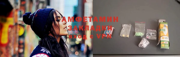 спайс Белоозёрский