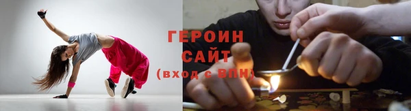 спайс Белоозёрский