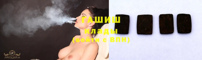 метамфетамин Белокуриха