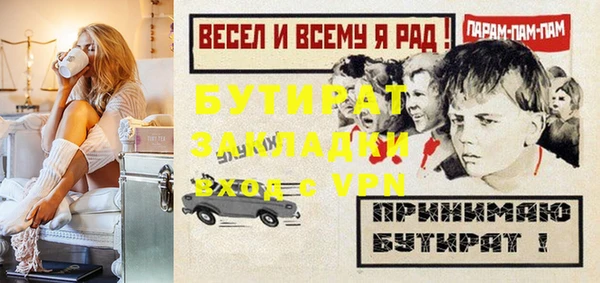 меф VHQ Богородск