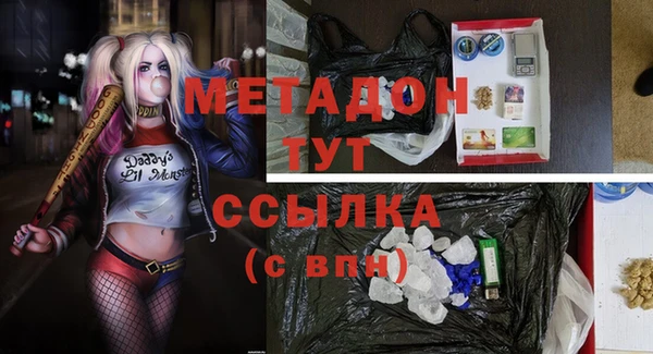 спайс Белоозёрский