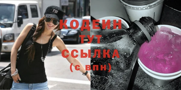 спайс Белоозёрский