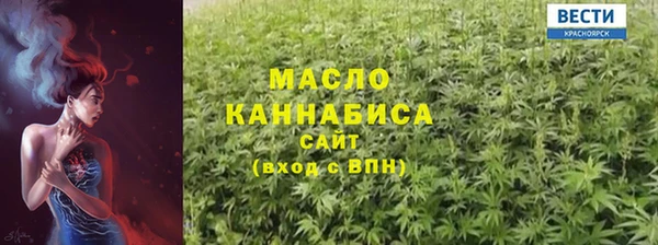 бутират Богородицк