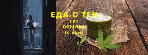 меф VHQ Богородск