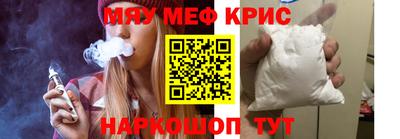 mdpv Кингисепп