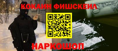 гашишное масло Кинель