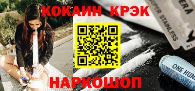 гашишное масло Кинель
