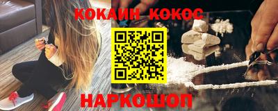гашишное масло Кинель