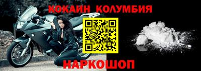 наркотики Кимры