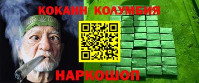 гашишное масло Кинель