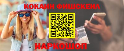 гашишное масло Кинель