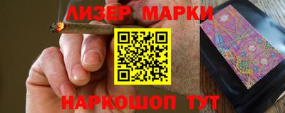 гашишное масло Кинель