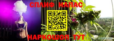 гашишное масло Кинель