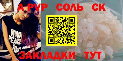 mdpv Кингисепп