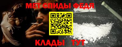 mdpv Кингисепп