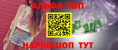 бутират Пенза