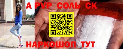 mdpv Кингисепп