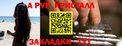 mdpv Кингисепп